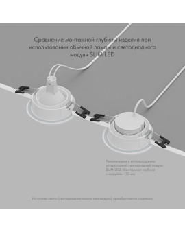 DK3101-WH Встраиваемый влагозащищенный светильник, IP65, до 10 Вт, LED, GU5,3, белый