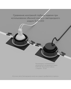 DK3102-BK Встраиваемый влагозащищенный светильник, IP65, до 10 Вт, LED, GU5,3, черный
