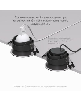 DK3103-BK Встраиваемый влагозащищенный светильник, IP 65, 10 Вт, GU5.3, LED, черный, пластик