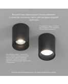 DK3110-BK Denkirs light