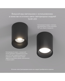 DK3110-BK Светильник накладной IP 20, 10 Вт, GU5.3, LED, черный, пластик DK3110-BK Светильник накладной IP 20, 10 Вт, GU5.3, LED, черный, пластик