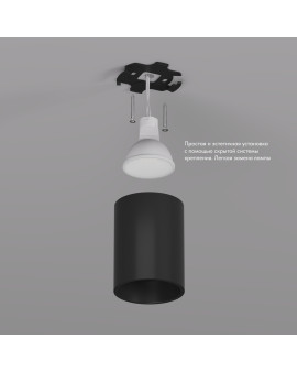 DK3110-BK Светильник накладной IP 20, 10 Вт, GU5.3, LED, черный, пластик DK3110-BK Светильник накладной IP 20, 10 Вт, GU5.3, LED, черный, пластик