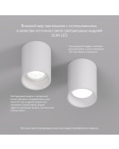 DK3110-WH Светильник накладной IP 20, 10 Вт, GU5.3, LED, белый, пластик