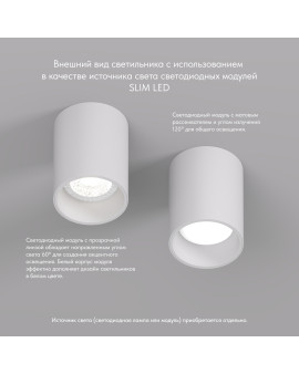DK3110-WH Светильник накладной IP 20, 10 Вт, GU5.3, LED, белый, пластик DK3110-WH Светильник накладной IP 20, 10 Вт, GU5.3, LED, белый, пластик