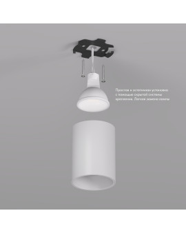 DK3110-WH Светильник накладной IP 20, 10 Вт, GU5.3, LED, белый, пластик DK3110-WH Светильник накладной IP 20, 10 Вт, GU5.3, LED, белый, пластик