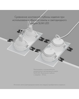 Встраиваемый влагозащищенный светильник PORT, 2?15 Вт макс., LED, GU5.3, IP65, корпус из полимера, цвет белый