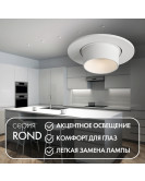DK3120-WH Встраиваемый светильник, IP20, до 15 Вт, LED, GU5,3, белый, пластик