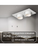 DK3122-WH Встраиваемый светильник, IP20, до 15 Вт, LED, GU5,3, белый, пластик