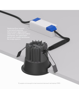DK4400-BK Denkirs light