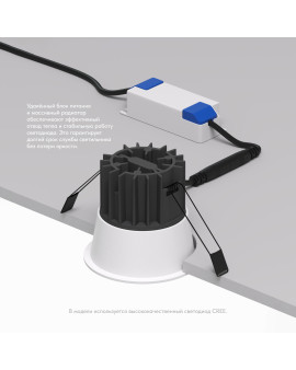 DK4500-WH Встраиваемый светильник, IP 20, 12 Вт, LED 3000, белый, алюминий DK4500-WH Встраиваемый светильник, IP 20, 12 Вт, LED 3000, белый, алюминий