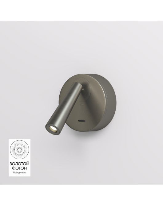 DK5072-DN Бра SHINE WALL со светодиодом, D104*H68, IP20, 3000К, 3W, RA?90, темный никель, алюминий