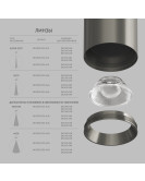 Линза ?55mm, угол рассеивания света 24° для светильников SHINE DK5743/DK2610, поликарбонат Линза ?55mm, угол рассеивания света 24° для светильников SHINE DK5743/DK2610, поликарбонат
