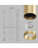 DK5741-SB Светильник для трека SHINE SPOT со светодиодом, D45*H100, 48V DC, 10W, RA?90, 3000K, IP20, сатинированная латунь, алюминий