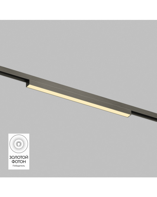 DK5751-DN Светильник для трека SHINE LINEAR со светодиодом, L301*W19*H27, 48V DC, 12W, RA?90, 3000K, IP20, темный никель, алюминий
