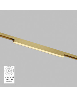 DK5751-SB Светильник для трека SHINE LINEAR со светодиодом, L301*W19*H27, 48V DC, 12W, RA?90, 3000K, IP20, сатинированная латунь, алюминий
