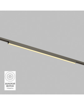 DK5752-DN Светильник для трека SHINE LINEAR со светодиодом, L601*W19*H27, 48V DC, 24W, RA?90, 3000K, IP20, темный никель, алюминий