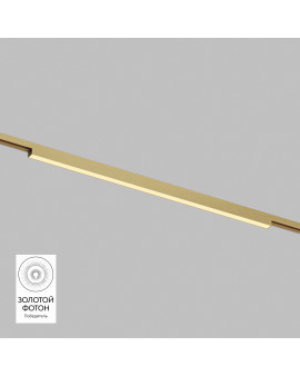DK5752-SB Светильник для трека SHINE LINEAR со светодиодом, L601*W19*H27, 48V DC, 24W, RA?90, 3000K, IP20, сатинированная латунь, алюминий