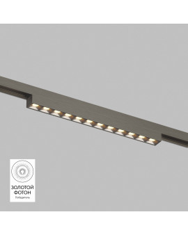 DK5771-DN Светильник для трека SHINE GRILL со светодиодом, L231*W19*H27, 48V DC, 10W, RA?90, 3000K, IP20, темный никель, алюминий