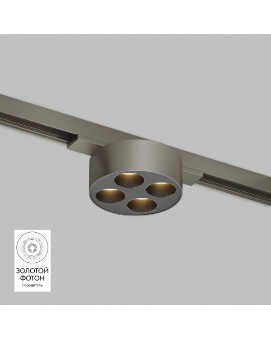 DK5772-DN Светильник для трека SHINE GRILL со светодиодом, D74*H28, 48V DC, 6W, RA?90, 3000K, IP20, темный никель, алюминий
