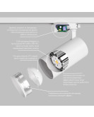 DK6455-WH Трековый светильник SOLID KOPER, 155мм, d80, 220V, LED 3000K, 30W, IP20, белый, алюминий DK6455-WH Трековый светильник SOLID KOPER, 155мм, d80, 220V, LED 3000K, 30W, IP20, белый, алюминий