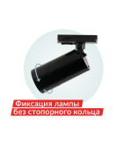 DK6502-BK Трековый светильник IP 20, 10 Вт, GU10, LED, черный, пластик