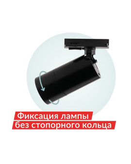 DK6502-BK Трековый светильник IP 20, 10 Вт, GU10, LED, черный, пластик