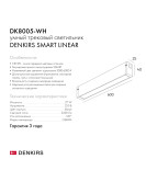 DK8005-WH Denkirs light DK8005-WH Denkirs light