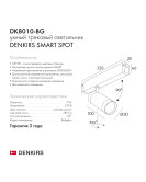 DK8010-BG Denkirs light