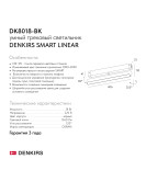 DK8018-BK Denkirs light