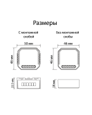 RL1001-SM/1 Одноканальное Wi-Fi реле-выключатель 1 x 2300 Вт / 250 Вт для LED RL1001-SM/1 Одноканальное Wi-Fi реле-выключатель 1 x 2300 Вт / 250 Вт для LED