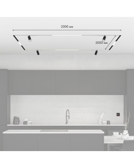 Комплект трековой системы SMART ZigBee PRO