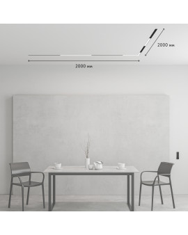 Комплект трековой системы SMART ZigBee
