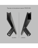 TR2010-BK Экран для трека SMART черный 1 метр TR2010-BK Экран для трека SMART черный 1 метр