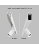TR2010-WH Экран для трека SMART белый 1 метр TR2010-WH Экран для трека SMART белый 1 метр