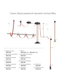 TR5502-DB Гибкий трек-ремень Belty, серия Base, 20м, 48V DC, IP20, тёмно-синий, ткань, медь