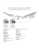 TR5723-DN Электрический коннектор для трека SHINE BASE 90° потолок-потолок, темный никель, алюминий TR5723-DN Электрический коннектор для трека SHINE BASE 90° потолок-потолок, темный никель, алюминий
