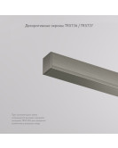 TR5736-DN Декоративная заглушка желоба трека SHINE BASE, 20см, темный никель, алюминий TR5736-DN Декоративная заглушка желоба трека SHINE BASE, 20см, темный никель, алюминий
