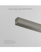 TR5737-DN Декоративная заглушка желоба трека, 50см, для трека Shine, серия Base, темный никель, алюминий