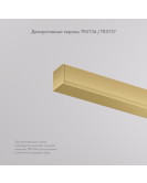 TR5737-SB Декоративная заглушка желоба трека, 50см, для трека Shine, серия Base, сатинированная латунь, алюминий TR5737-SB Декоративная заглушка желоба трека, 50см, для трека Shine, серия Base, сатинированная латунь, алюминий